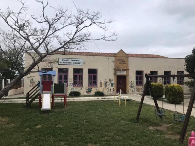 image Ξεκίνησαν τα έργα συντήρησης του Ειδικού Σχολείου Καλλιθέας από το πρόγραμμα ‘ Μαριέττα Γιαννάκου ‘.