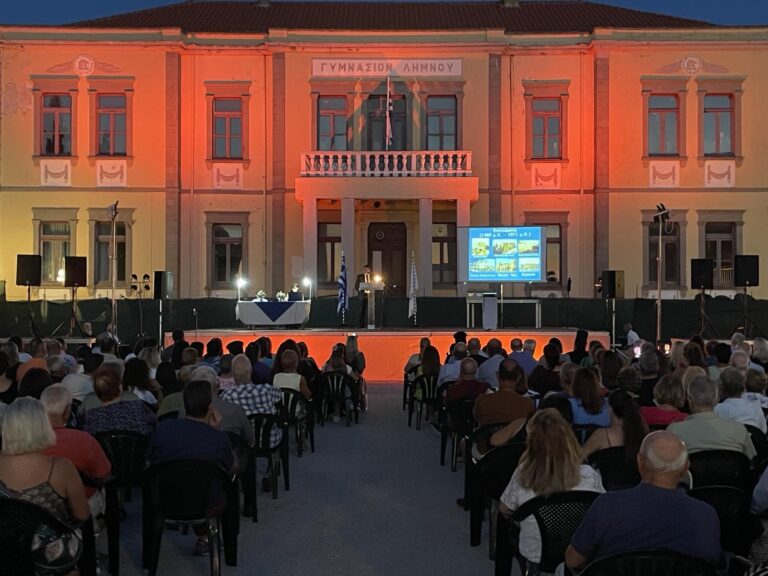 image Λήμνος: «Κύπρος 1974 – 2025. 51 Χρόνια από την τραγωδία»