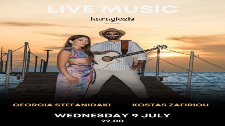 image “Bar Καραγκιόζης-40 Χρόνια”: Καλοκαιρινή Μουσική Live Τετάρτη 9 Ιουλίου *22.00