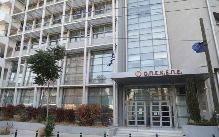 image ΟΠΕΚΕΠΕ: Στις 12 το πρώτο πόρισμα για τις παράνομες επιδοτήσεις – Αφορά 500 ΑΦΜ που πήραν 20 εκατ. ευρώ