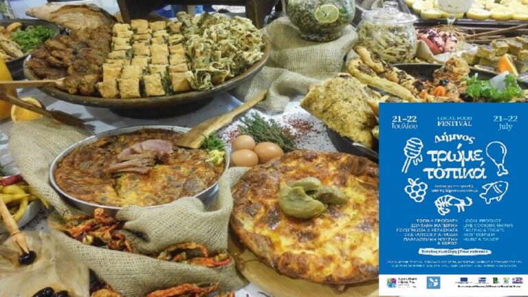 image Διήμερο φεστιβάλ Λημνιακής γαστρονομίας με γεύσεις, χορούς και  δημιουργικές δράσεις    | Μύρινα Λήμνου 21 & 22 Ιουλίου