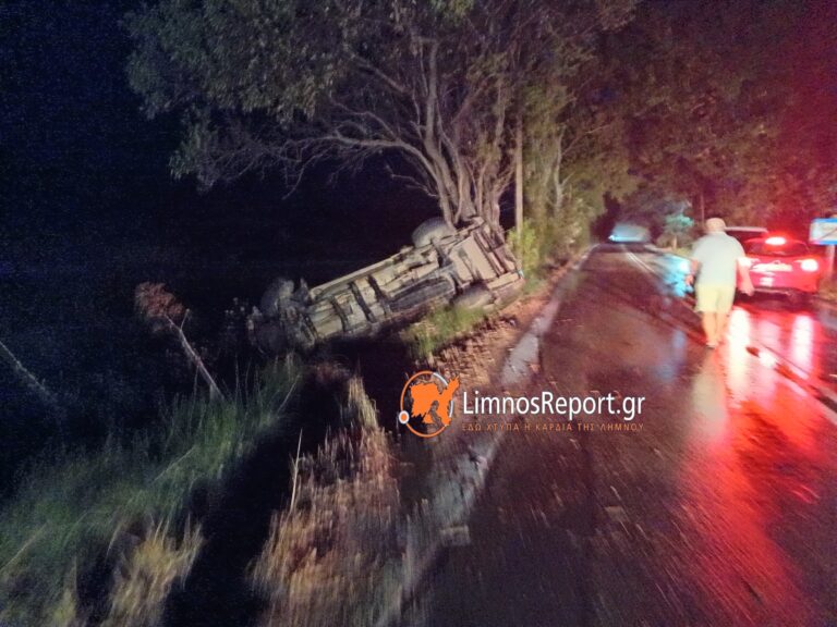 image Λήμνος: Όχημα εξετράπη της πορείας του στην επαρχιακή οδό Πορτιανού- Κοντιά(Βίντεο+φωτό)