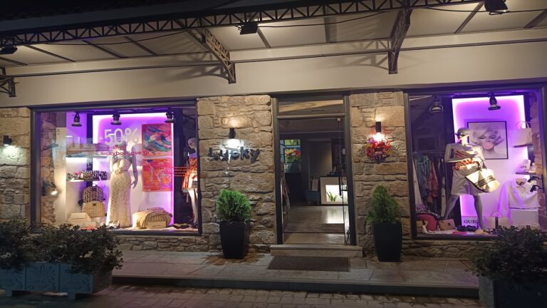 image Lucky woman & Lucky men !Τέλος καλοκαιριού Όλα 50%!