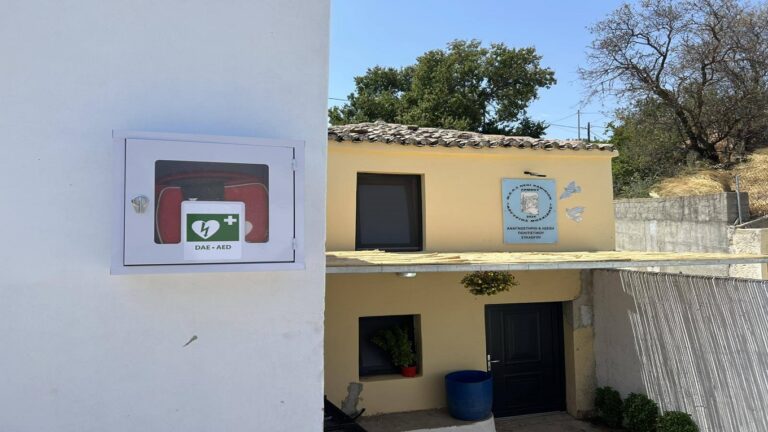 image Νέος Απινιδωτής στα Καμίνια , με δωρεά του Θωμά Λούκα.