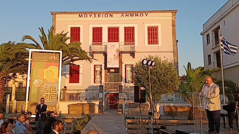 image Ξεκινούν οι αιτήσεις ‼ 394 προσλήψεις και χωρίς πτυχίο σε μουσεία και αρχαιολογικούς χώρους. Θέσεις και στην Λήμνο.