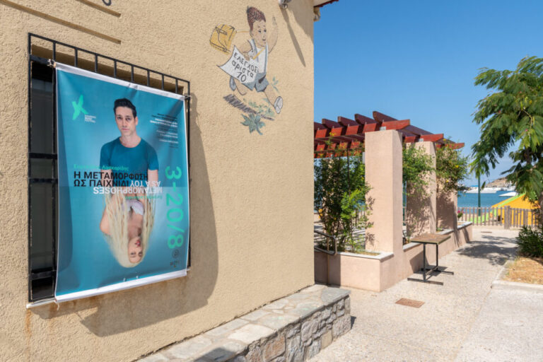 image Ευριπίδης Λασκαρίδης: «Η Λήμνος διαλύει κάθε “διεθνή” εαυτό μου»