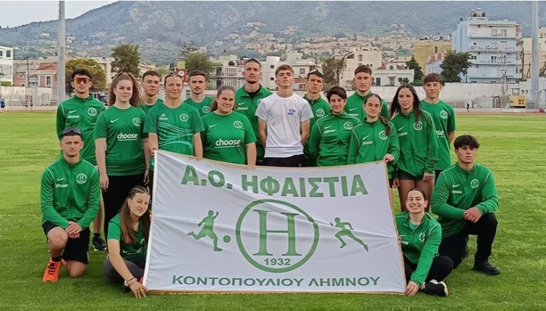 image Ο στίβος ταξιδεύει με την σημαία της Ηφαιστίας σε όλη την Ελλάδα!