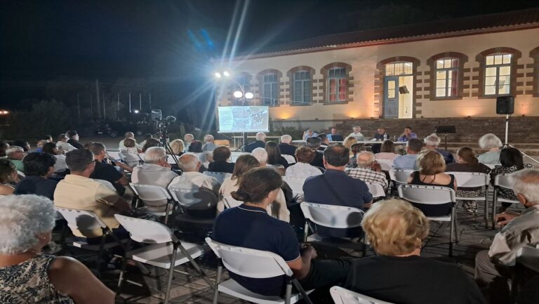 image Ο.Λ.ΣΥ. στο Πορτιανού – «Από το Βόρειο Αιγαίο στην Αμερική»(Βίντεο)