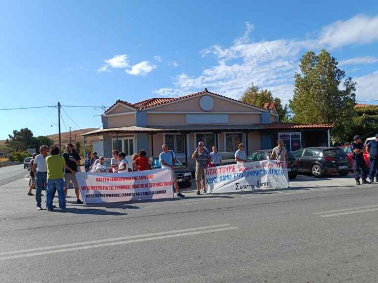 image Αγωνιστική υποδοχή του πρωθυπουργού με μαζική συγκέντρωση διαμαρτυρίας αγροτών και εργαζομένων στη Λήμνο