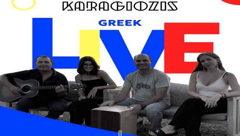 image Karagiozis Bar:O  Σπύρος Παπαδήμας σ’ ένα μοναδικό LIVE !Πέμπτη 11 Σεπτεμβρίου/22:15