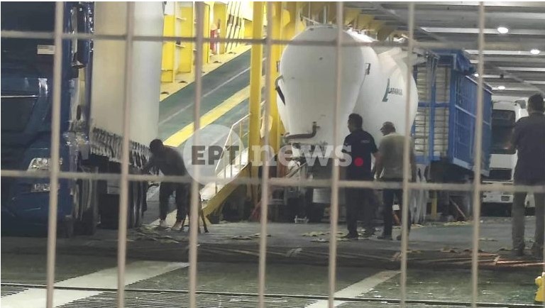 image Χίος: Τηλεφώνημα για τοποθέτηση εκρηκτικού μηχανισμού στο οχηματαγωγό πλοίο «Θαλασσίτης» – Με καθυστέρηση ο απόπλους (βίντεο)