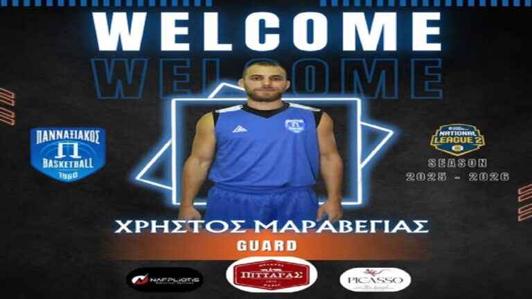 image Ο Χρήστος Μαραβέγιας στον Πανναξιακό και στο πρωτάθλημα της National League 2