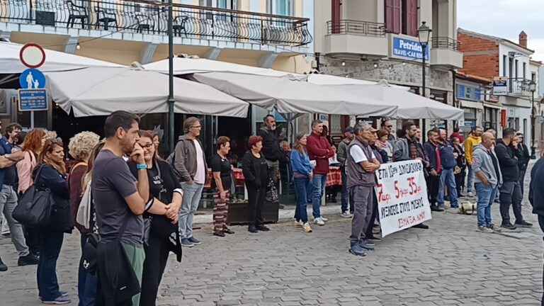 image Μαζική απεργιακή συγκέντρωση στη Μύρινα στο πλαίσιο της πανελλαδικής απεργίας