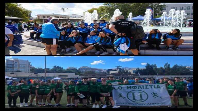 image Δυναμική παρουσία της Λήμνου στους 36ους Αιγαιοπελαγίτικους Αγώνες Στίβου στη Χίο. Δείτε LIVE τους αγώνες!