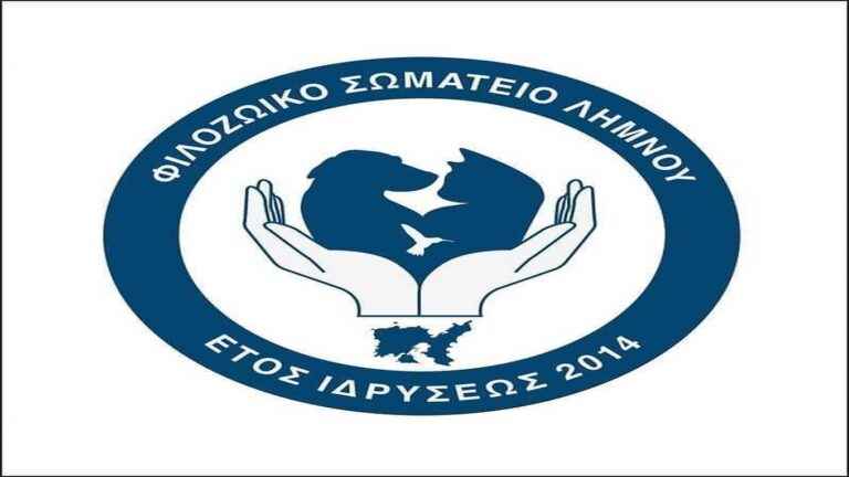 image Μπαράζ ανακοινώσεων, σφοδρή απάντηση του Φιλοζωικού Σωματείου Λήμνου στο Δ. Μπουλώτη.