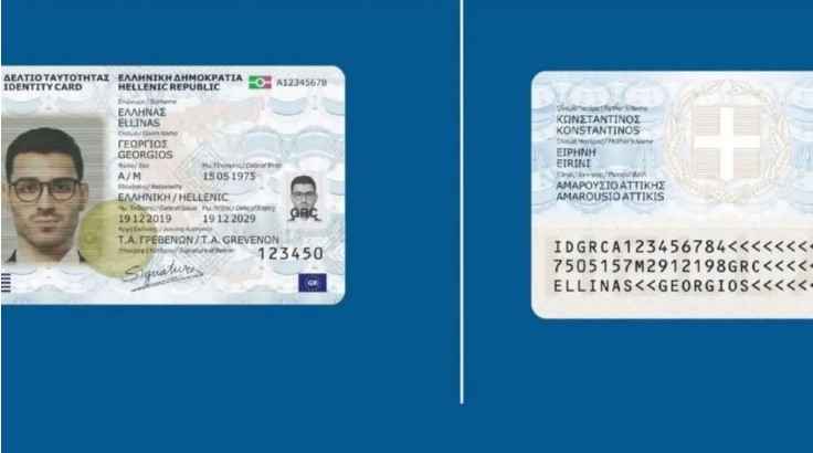 image Προσωπικός Αριθμός: Πότε λήγει η προθεσμία για την έκδοσή του – Τι συμβαίνει μετά