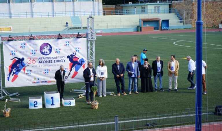 image Διπλή διάκριση για την Ηφαιστία στους Αιγαιοπελαγίτικους Αγώνες!