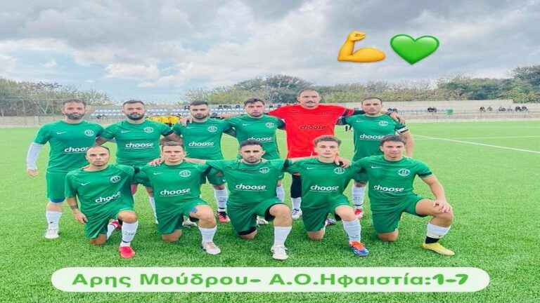 image Εντυπωσιακή πρεμιέρα για τον Α.Ο. Ήφαιστια – Θριαμβευτική νίκη 7-1 επί του Άρη Μούδρου!