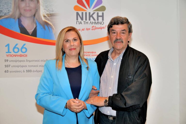 image H Ελεονώρα Γεώργα αποχαιρετά τον Νίκο Μιχαήλ.