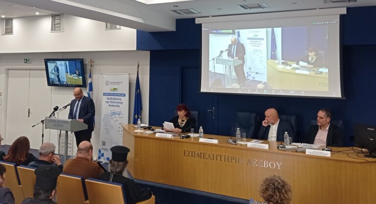 image Στη Μυτιλήνη παρουσιάστηκαν τα Πολιτιστικά Masterplans για τα νησιά: Λέσβος, Χίος, Σάμος, Λήμνος και Ικαρία