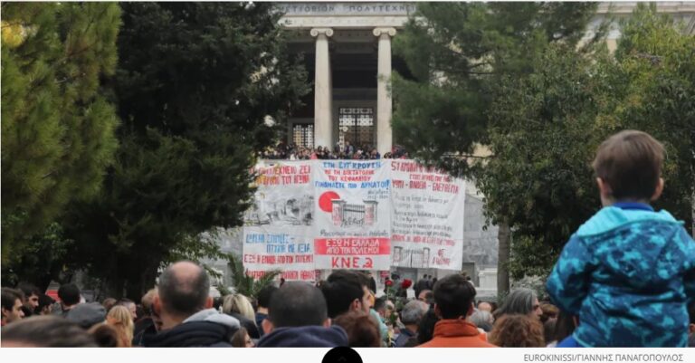 image Πολυτεχνείο: Συνεχίζονται οι εορτασμοί για την επέτειο της εξέγερσης