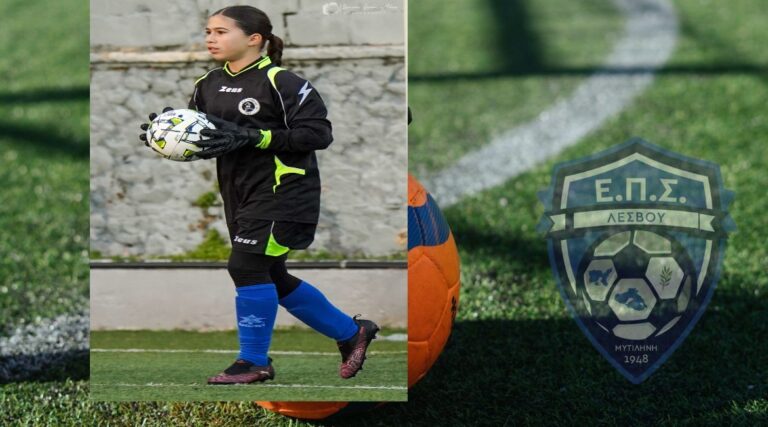 image Κλήση σε προπόνηση Μικτής Κ15 Γυναικών Λέσβου. Και η Λήμνος παρούσα.