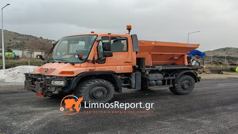 image Σε ετοιμότητα η Περιφερειακή Ενότητα Λήμνου ενόψει πιθανών χιονοπτώσεων. Οι πρώτες νιφάδες στους Ψύλλους.(Βίντεο)