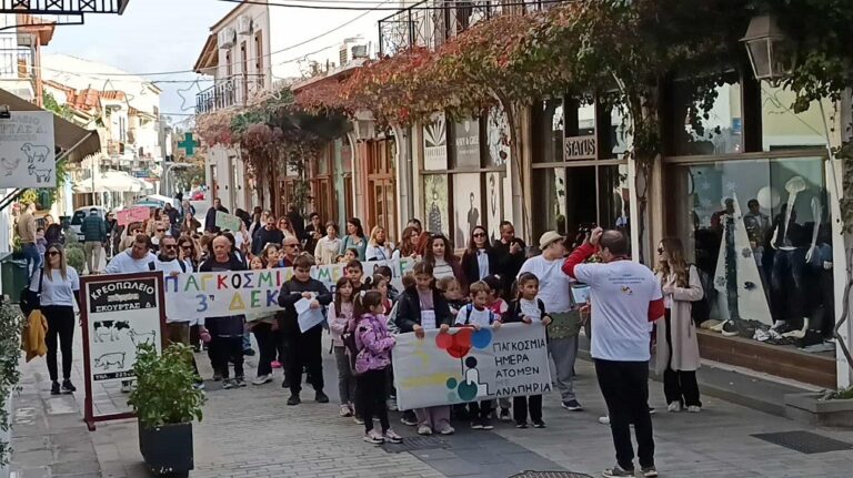 image Μια Μεγάλη Αγκαλιά Αποδοχής: Συμβολικός Περίπατος για την Παγκόσμια Ημέρα Ατόμων με Αναπηρία στη Μύρινα