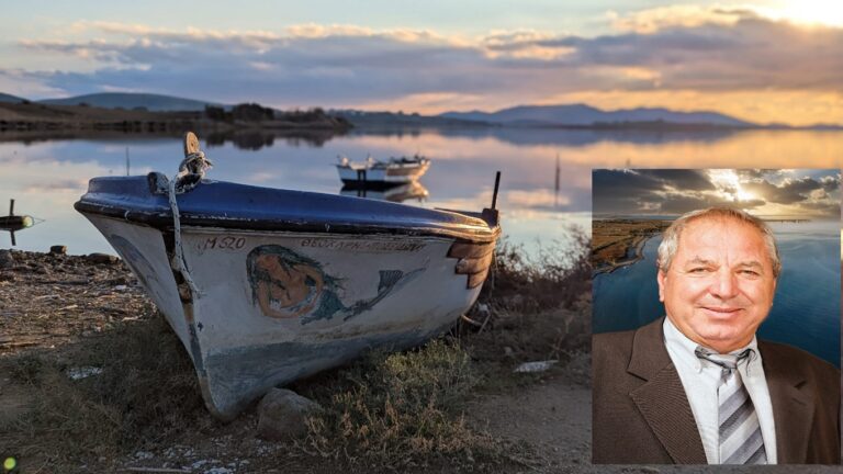 image Καλό Ταξίδι, Πατέρα…….