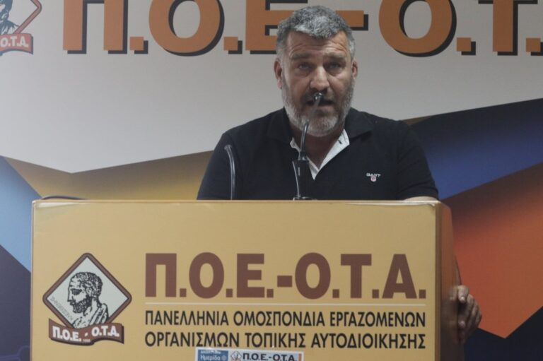 image “Λουκέτο” και των εργαζομένων στους Δήμους στις 16 Δεκεμβρίου