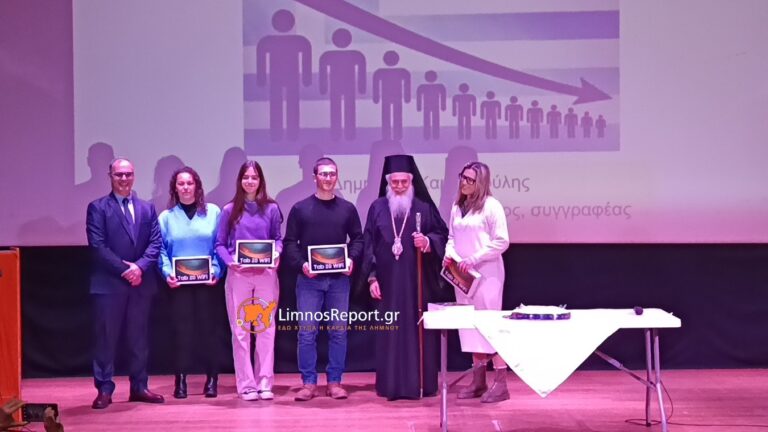 image Με επιτυχία η εκδήλωση για το Δημογραφικό στο Κινηματοθέατρο «Μαρούλα» από τον Σύλλογο Τριτέκνων Λήμνου «Η Αγία Τριάδα».(Βίντεο και φωτό)