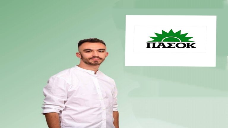 image Με Βασίλη Στρογγυλό Συντονιστή στη Λήμνο το ΠΑΣΟΚ μπαίνει στην τελική ευθεία για το Συνέδριο