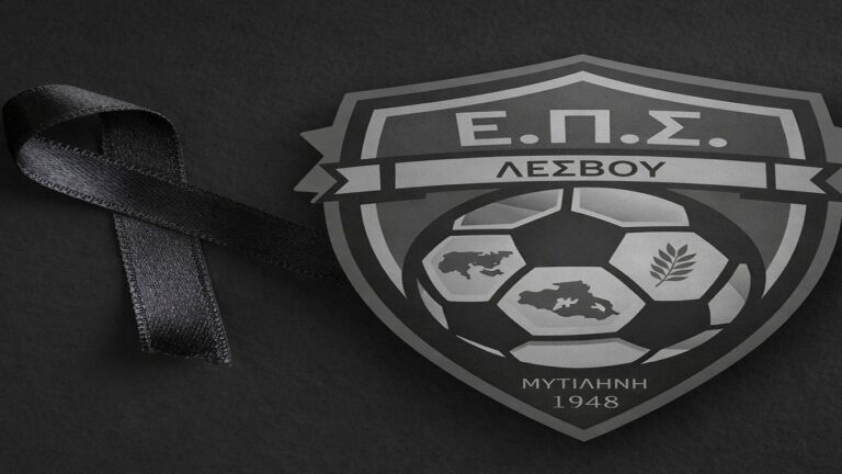 image Ε.Π.Σ. Λέσβου: Με μαύρα περιβραχιόνια οι ομάδες στους αγώνες του Σαββατοκύριακου.