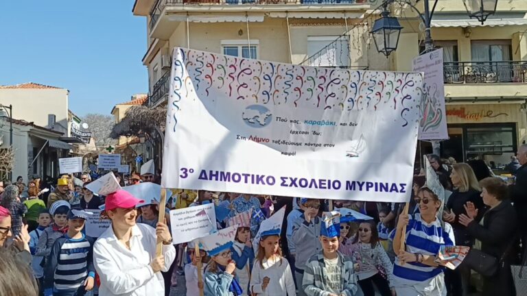 image Σε αποκριάτικους ρυθμούς η Μύρινα – Ξεκινά η προετοιμασία του Καρναβαλιού 2026