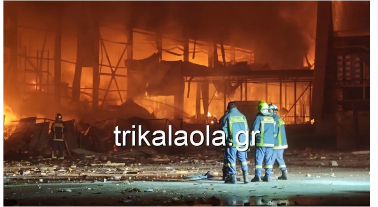 image Φωτιά μετά από έκρηξη στη μπισκοτοβιομηχανία «Βιολάντα» στα Τρίκαλα – 8 τραυματίες και 5 αγνοούμενοι