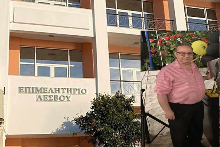 image Νέος Πρόεδρος στο Επιμελητηρίο Λέσβου ο Παναγιώτης Τατάκης