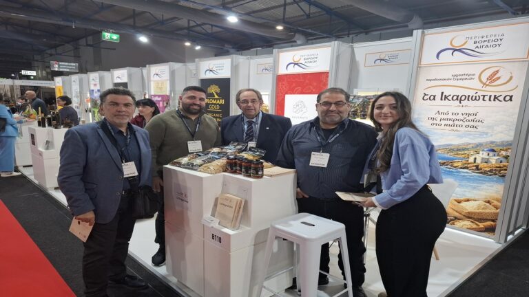 image Ολοκλήρωση συμμετοχής Περιφέρειας Βορείου Αιγαίου, στη διεθνή έκθεση “12η ΕΞΠΟΤΡΟΦ: THE B2B FINE FOOD EXHIBITION 2026”.