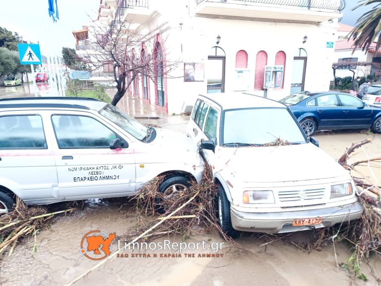 image Κακοκαιρία σαρώνει τη Λήμνο: Πλημμύρες σε Μύρινα και Ατσική, εκτεταμένες υλικές ζημιές και επιχειρήσεις της Πυροσβεστικής