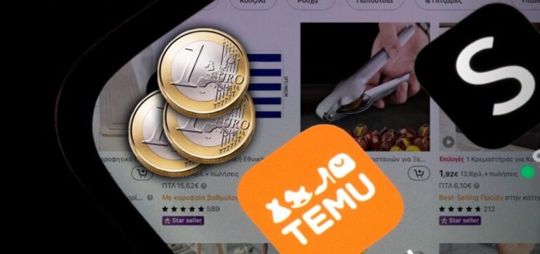 image Ελάχιστος δασμός 3 ευρώ ανά… είδος από 1η Ιουλίου για παραγγελίες από Κίνα!