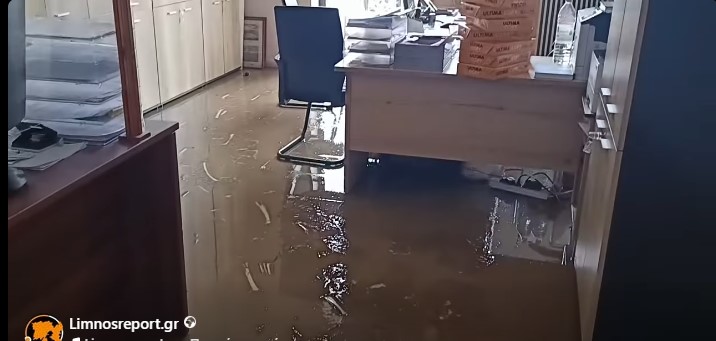 image Π.Ε.Λήμνου:Κλειστά για το κοινό τα Τμήματα Αγροτικής Οικονομίας και Τεχνικών Έργων  λόγω πλημμυρών