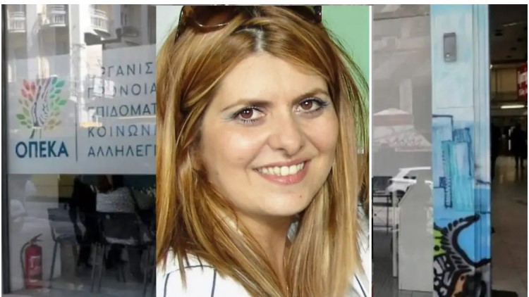 image ΠΑΣΟΚ: Αναστέλλεται η κομματική ιδιότητα της Αναστασίας Χατζηδάκη – «Δεν έχω λάβει γνώση οποιουδήποτε πορίσματος ή κατηγορίας σε βάρος μου», λέει για τα μαϊμού επιδόματα του ΟΠΕΚΑ