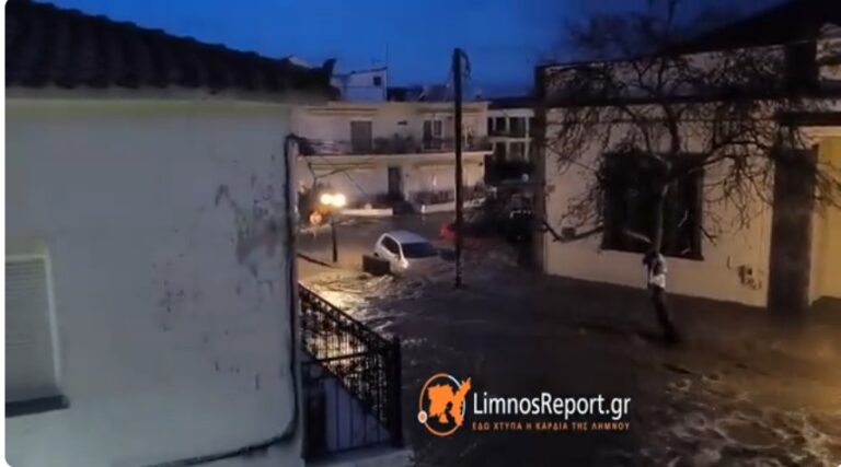 image Δήμος Λήμνου: Καταγραφή ζημιών σε κατοικίες από τη θεομηνία της 21ης Φεβρουαρίου, η ανάρτηση στην Διαύγεια
