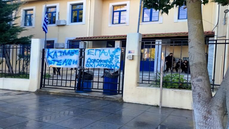 image Τέμπη: Κατάληψη στο ΕΠΑΛ. Μύρινας ενόψει των κινητοποιήσεων του Σαββάτου