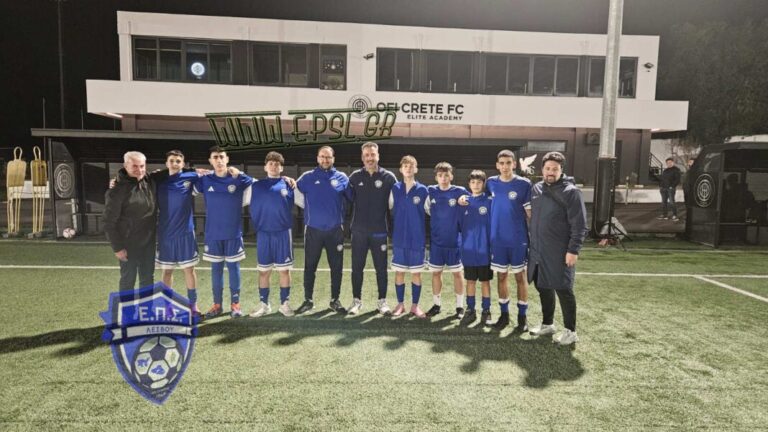 image Ολοκληρώθηκε με επιτυχία η δεύτερη πράξη της Β’ Φάσης Προεπιλογής των Εθνικών Ομάδων Κ14 στο Ηράκλειο Κρήτης.