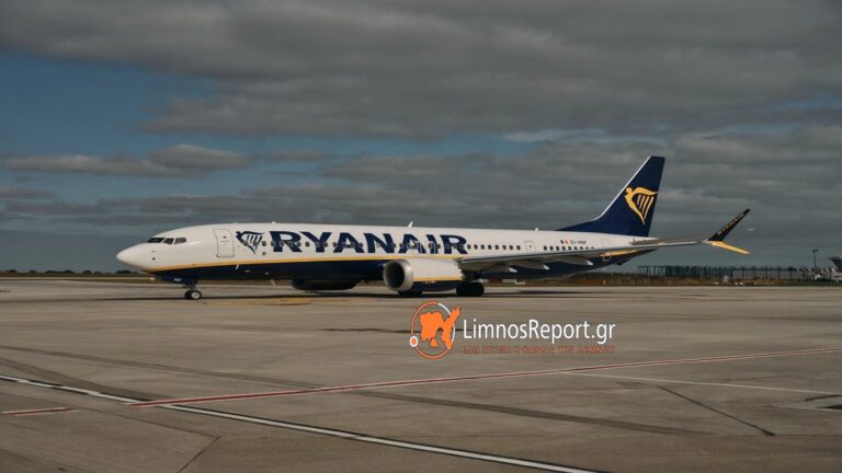 image Πρόωρη έναρξη της τουριστικής σεζόν στη Λήμνο με την πρώτη πτήση της Ryanair από Μπέργκαμο