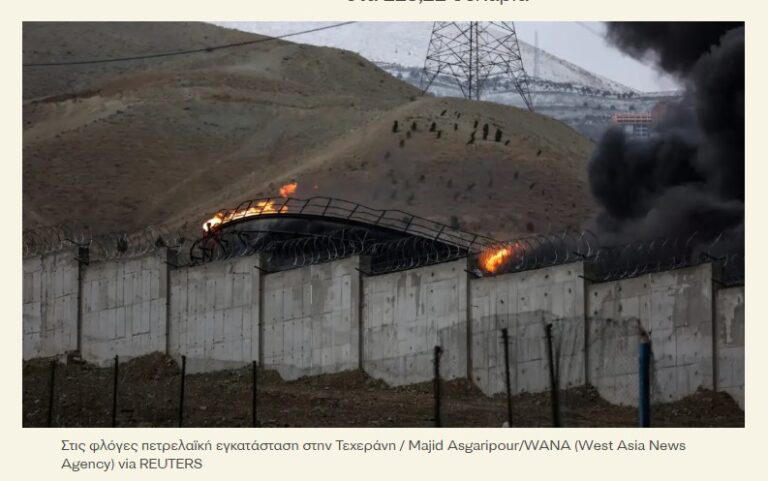 image Σε ιστορικό ράλι το πετρέλαιο: Πάνω από 118 δολάρια το βαρέλι – «Μικρό το τίμημα» απαντά ο Τραμπ