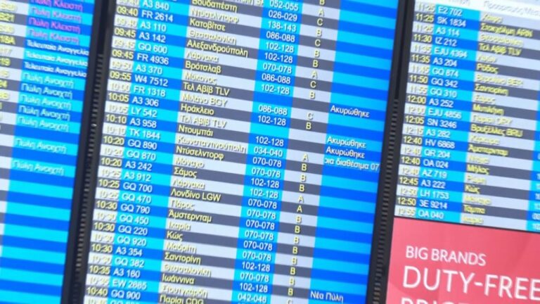 image Αεροδρόμιο «Ελευθέριος Βενιζέλος»: Δεκάδες ακυρώσεις πτήσεων προς Μέση Ανατολή λόγω της κρίσης