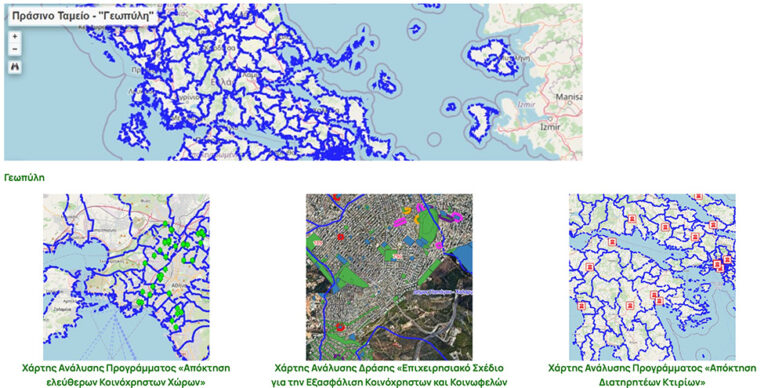 image Νέος Διαδραστικός Χάρτης Χρηματοδοτήσεων Δήμων από το Πράσινο Ταμείο