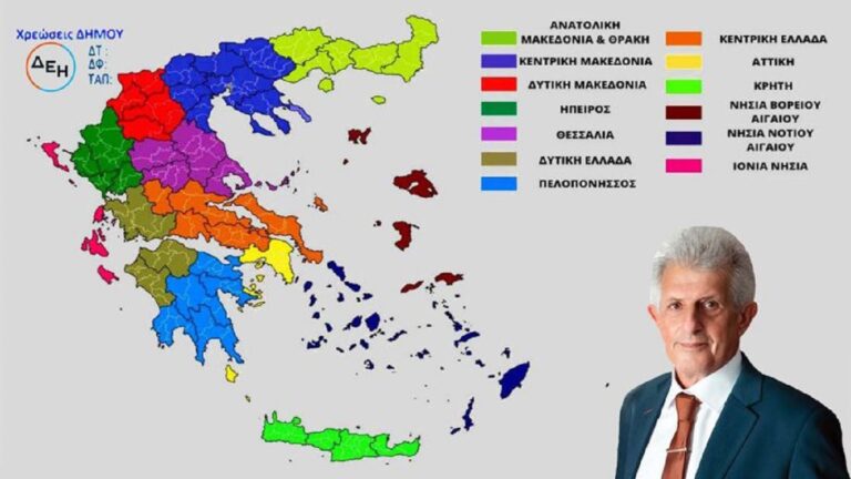 image Λήμνος: Πού κατατάσσεται το νησί στις χρεώσεις κατοικιών των Δήμων το 2026