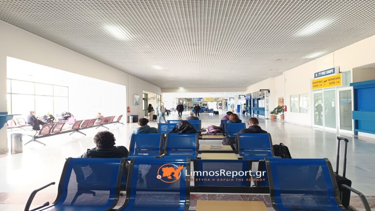 image Τελευταία εξέλιξη-Απίστευτη ταλαιπωρία στη γραμμή Λήμνος – Αθήνα: Πολύωρη καθυστέρηση για επιβάτες της Sky Express